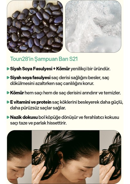 S21 Siyah Fasulye Odun Kömürü, Katı Şampuan, Solid Shampoo fiyatları