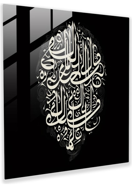 Kutsal Kuran Cam Tablo - Modern Sanat Duvar Dekorasyonu