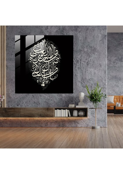 Kutsal Kuran Cam Tablo - Modern Sanat Duvar Dekorasyonu fiyatları