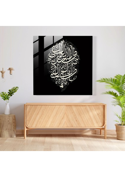 Kutsal Kuran Cam Tablo - Modern Sanat Duvar Dekorasyonu modelleri