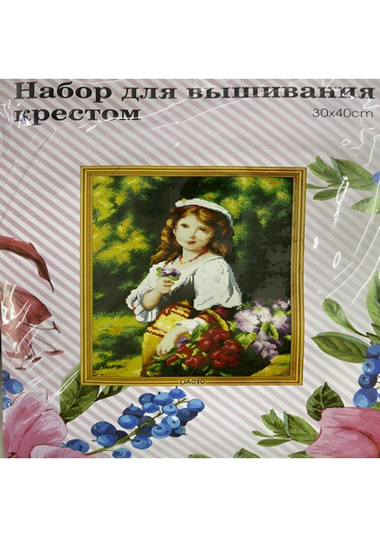 Elegant Kanaviçe Baskılı Etamin Kiti (Iplik, Iğne, Kumaş) 30*40 cm DAX010