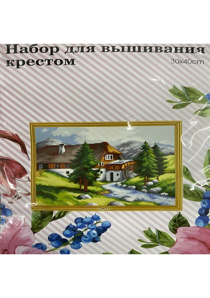 Elegant Kanaviçe Baskılı Etamin Kiti (Iplik, Iğne, Kumaş) 30*40 cm DAX011