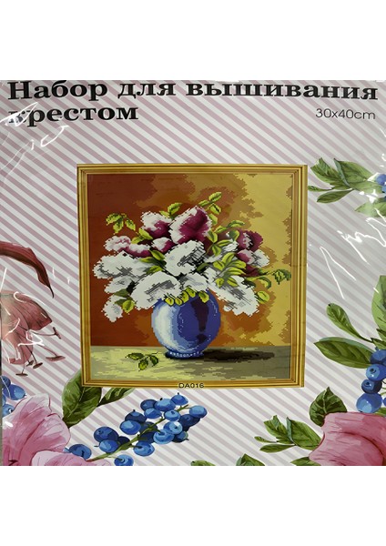 Elegant Kanaviçe Baskılı Etamin Kiti (Iplik, Iğne, Kumaş) 30*40 cm DAX016
