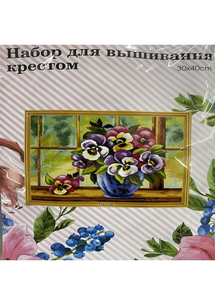 Elegant Kanaviçe Baskılı Etamin Kiti (Iplik, Iğne, Kumaş) 30*40 cm DAX028