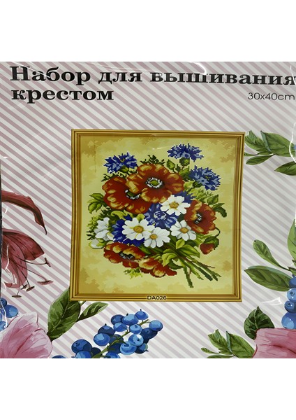 Elegant Kanaviçe Baskılı Etamin Kiti (Iplik, Iğne, Kumaş) 30*40 cm DAX026