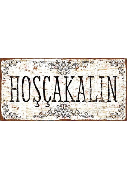 Vintage Hoşçakalın Yazılı 15X30 Alüminyum Tabela – Pas Görünümlü Dekoratif Levha