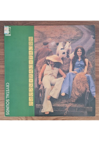 Kayo Wide - Wide Special "best Kayo Hits From 1975 To 1976