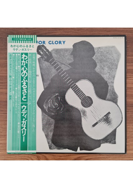 Woody Guthrie – Bound For Glory