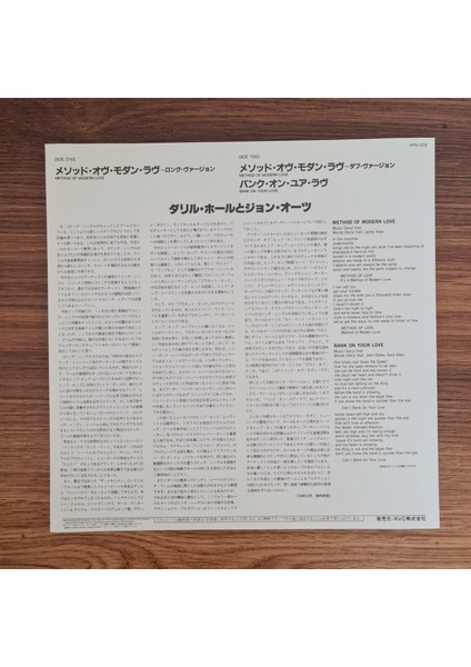 Daryl Hall & John Oates – Method Of Modern Love modelleri