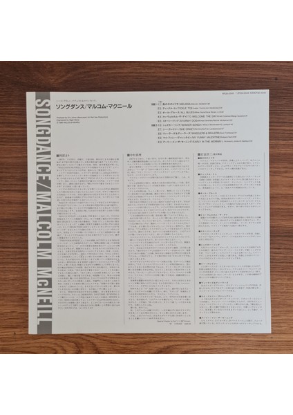 Malcolm Mcneill – Songdance modelleri