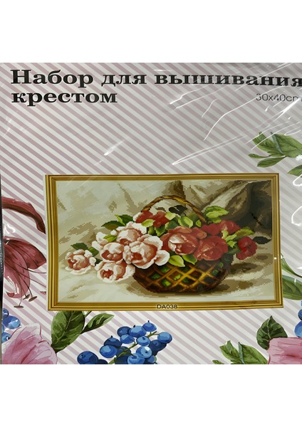 Elegant Kanaviçe Baskılı Etamin Kiti (Iplik, Iğne, Kumaş) 30*40 cm DAX038