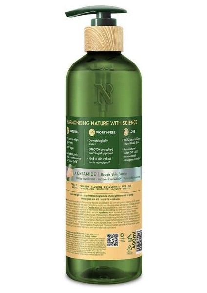 Naturals By Watsons Argan Duş Jeli 490 ml