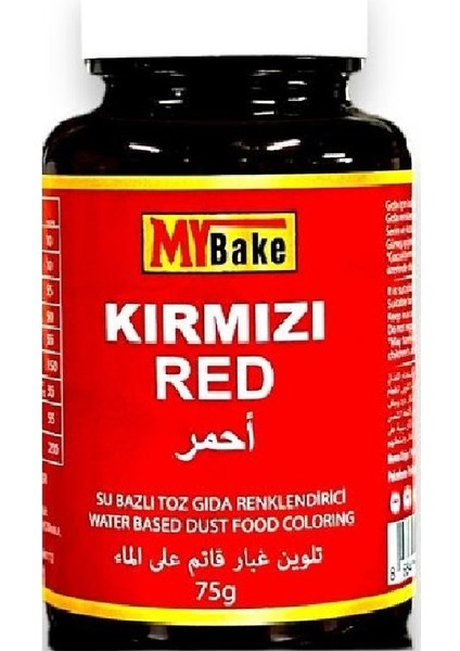 Su Bazlı Toz Gıda Boyası My Bake 75 gr Kırmızı
