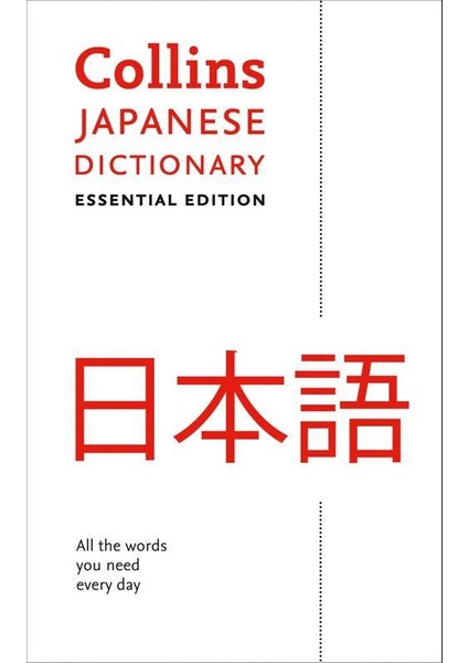 Collins Japanese Dictionary -Essential Edition-