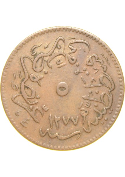 Sultan Abdülaziz 1277/1 Dersaadet Bakır 5 Para - Çil Altı - Ça (OM147) fiyatları