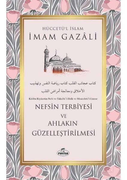 ;mam Gazali Ey Oğul Nefsin Terbiyesi Hased Kin Iki Şehvetin Kırılması 4’lü Set modelleri