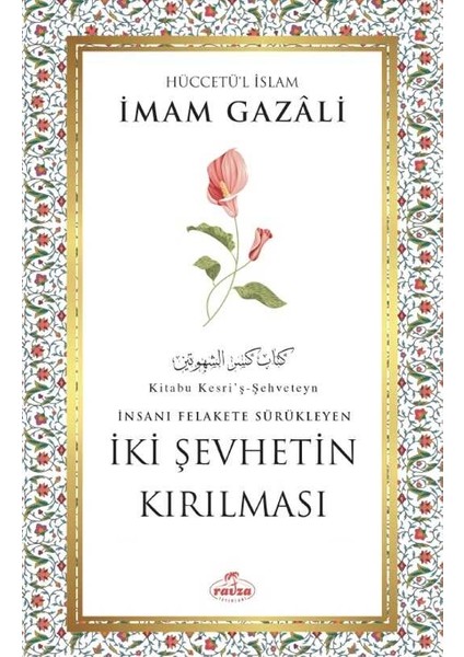 ;mam Gazali Ey Oğul Nefsin Terbiyesi Hased Kin Iki Şehvetin Kırılması 4’lü Set fırsatları