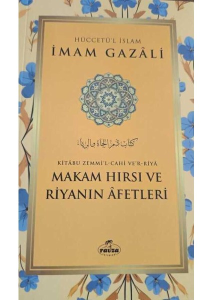 Makam Hirsi ve Riyanin Afetleri