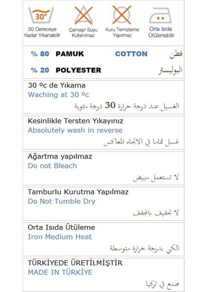 Beli Bağlamalı Cepli Spor Etek - 00152-1.028 - Kahverengi indirimleri