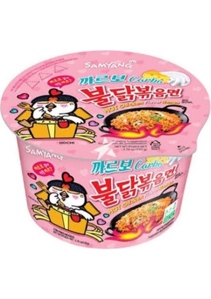 Buldak Carbo Ramen Big Cup 105 g – Kore Menşeli, Helal Sertifikalı, Pratik ve Acılı Kremalı Hazır Noodle fiyatları
