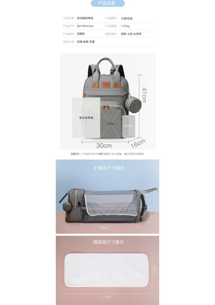 Çok Fonksiyonlu Taşınabilir Katlanabilir Premium Duygu Anne ve Bebek Dışarı Hafif Sırt Çantası (Yurt Dışından) fiyatları