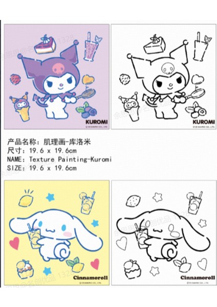 Sanrio Lisanslı Tatlı Koleksiyonu Doku Boyama (2 Çeşitli Model) modelleri