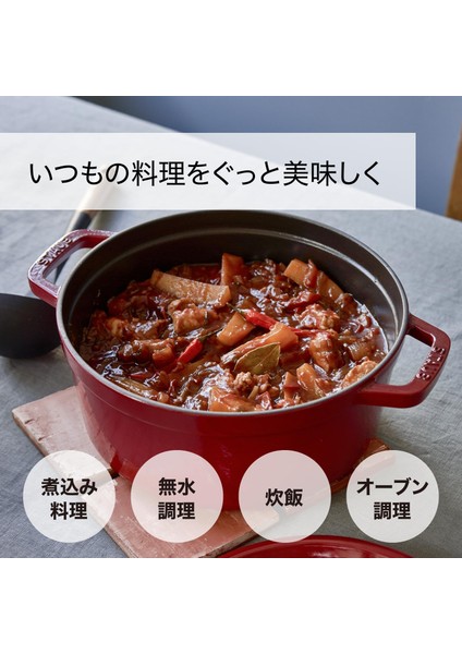 Mini Cocotte, Indüksiyonlu, Dökme Demir, Kiraz Kırmızısı, 10 Cm, 13 x 10 x 7 Cm, 1 Adet fiyatları