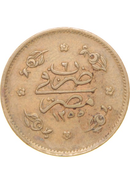 Sultan Abdülmecid 1255/6 Mısır - Bakır 5 Para - Çil Altı - Ça (OM169) fiyatları