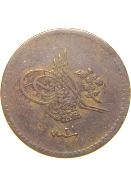 Sultan Abdülmecid 1255/21 Bakır 5 Para - Çok Çok Temiz - Ççt (OM167) modelleri