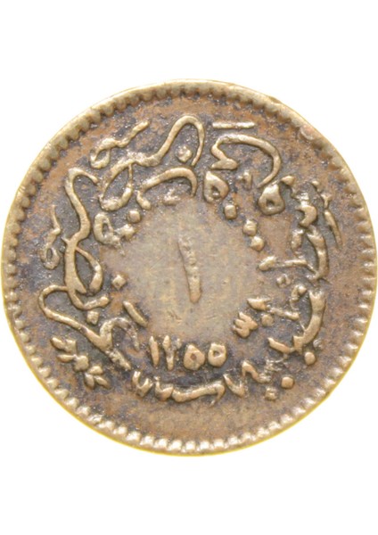 Sultan Abdülmecid 1255/15 Bakır 1 Para - Çok Çok Temiz - Ççt - Nadir - Rr (OM168) fiyatları