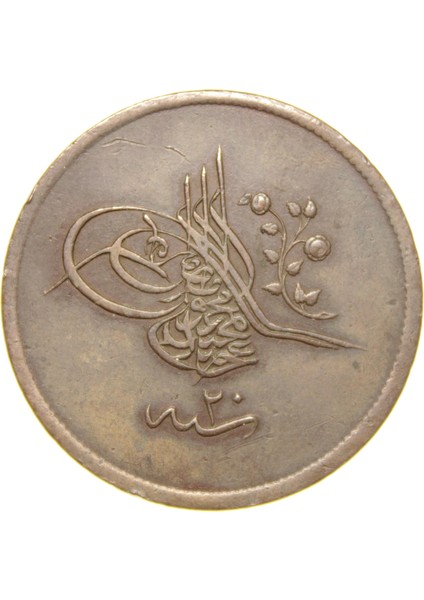 Sultan Abdülmecid 1255/20 Bakır 40 Para - Çil Altı - Ça (OM146) modelleri