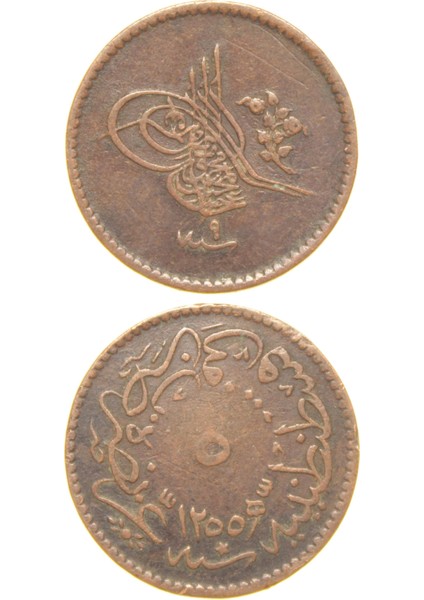 Sultan Abdülmecid 1255/9 Bakır 5 Para - Çok Çok Temiz - Ççt - Rrr - Nadir (OM148)