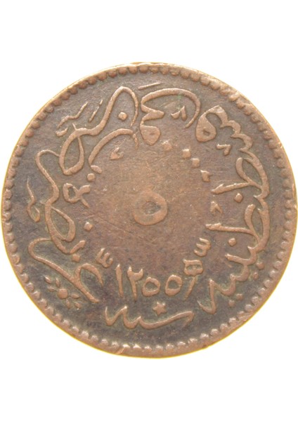 Sultan Abdülmecid 1255/9 Bakır 5 Para - Çok Çok Temiz - Ççt - Rrr - Nadir (OM148) fiyatları