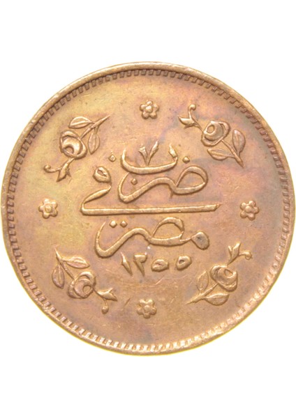 Sultan Abdülmecid 1255/7 Mısır - Bakır 5 Para - Çil (OM161) fiyatları