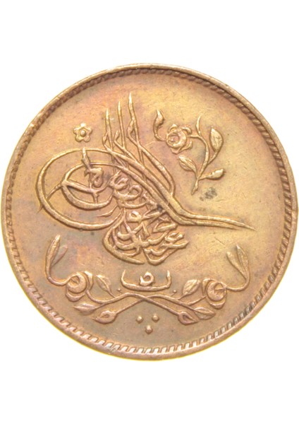 Sultan Abdülmecid 1255/7 Mısır - Bakır 5 Para - Çil (OM161) modelleri
