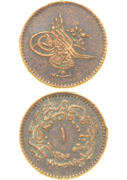 Sultan Abdülmecid 1255/8 Bakır 1 Para - Çok Çok Temiz - Ççt (OM162)