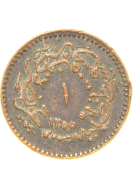 Sultan Abdülmecid 1255/8 Bakır 1 Para - Çok Çok Temiz - Ççt (OM162) fiyatları