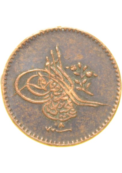 Sultan Abdülmecid 1255/8 Bakır 1 Para - Çok Çok Temiz - Ççt (OM162) modelleri