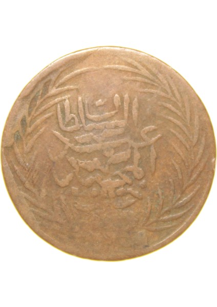 Sultan Abdülmecid - Tunus - 1267 Bakır 6 Nasri - Çok Temiz - Çt (OM139) fiyatları