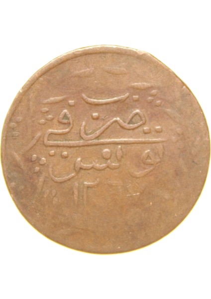 Sultan Abdülmecid - Tunus - 1267 Bakır 6 Nasri - Çok Temiz - Çt (OM139) modelleri