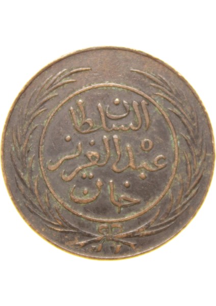 Sultan Abdülaziz - Tunus - 1281 Bakır 2 Harube - Çok Çok Temiz - Ççt (OM141) fiyatları