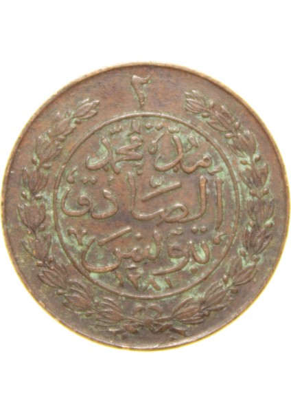 Sultan Abdülaziz - Tunus - 1281 Bakır 2 Harube - Çok Çok Temiz - Ççt (OM141) modelleri