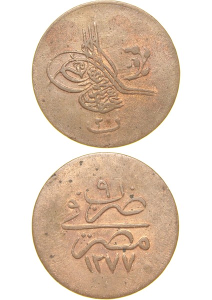 Sultan Abdülaziz 1277/9 Mısır Bakır 20 Para - Çok Çok Temiz - Ççt - Nadir - R - Çiçekli Kahire BASKI(OM164)