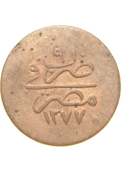 Sultan Abdülaziz 1277/9 Mısır Bakır 20 Para - Çok Çok Temiz - Ççt - Nadir - R - Çiçekli Kahire BASKI(OM164) modelleri