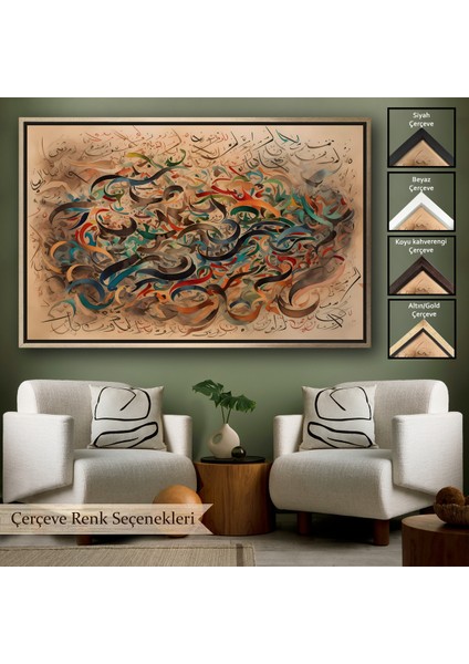 Çerçeveli Dekoratif Kanvas Tablo, Soyut Arapça Islam Kaligrafi TABLOSU-7225