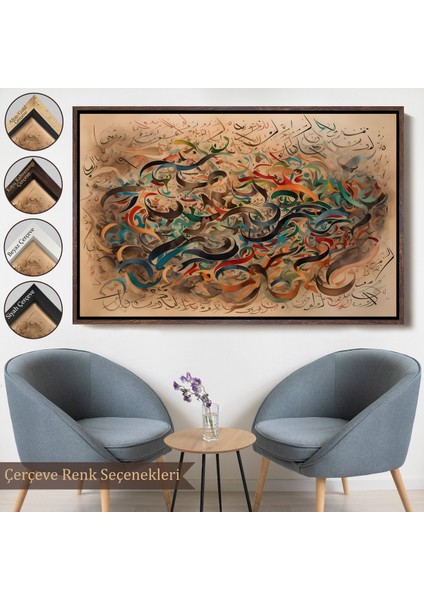 Çerçeveli Dekoratif Kanvas Tablo, Soyut Arapça Islam Kaligrafi TABLOSU-7225