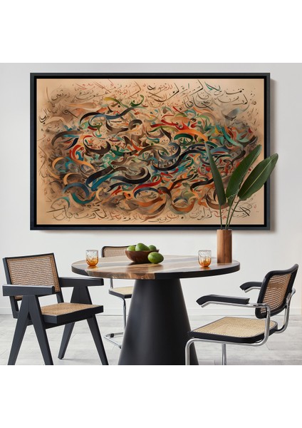 Çerçeveli Dekoratif Kanvas Tablo, Soyut Arapça Islam Kaligrafi TABLOSU-7225