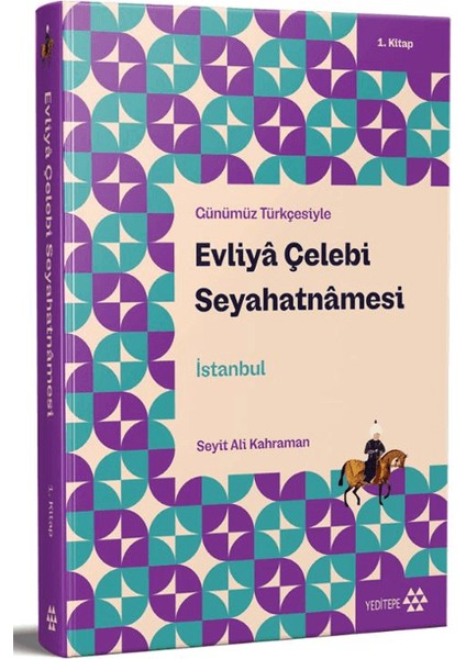 Günümüz Türkçesiyle: Evliya Çelebi Seyahatnamesi 1. Kitap