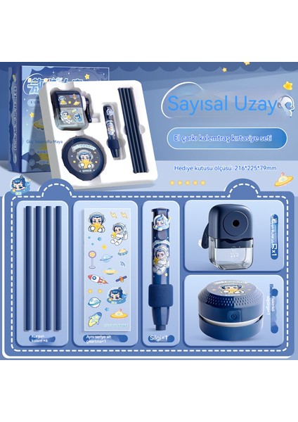 Öğrenci Okul Malzemeleri Hediye Kutusu Seti (Yurt Dışından)