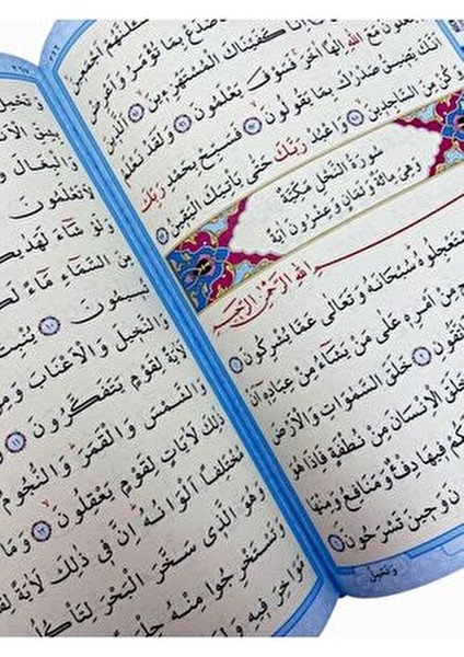 Kuranı Kerim Bilgisayar Hatlı Mavi Renk Orta Boy 17X24 cm fiyatları